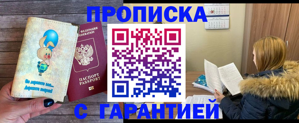 регистрация для дет. сада в Дорогобуже